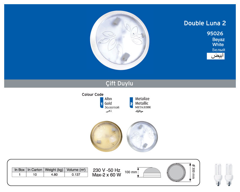 009 (1) Double Luna 2 - Görsel 1