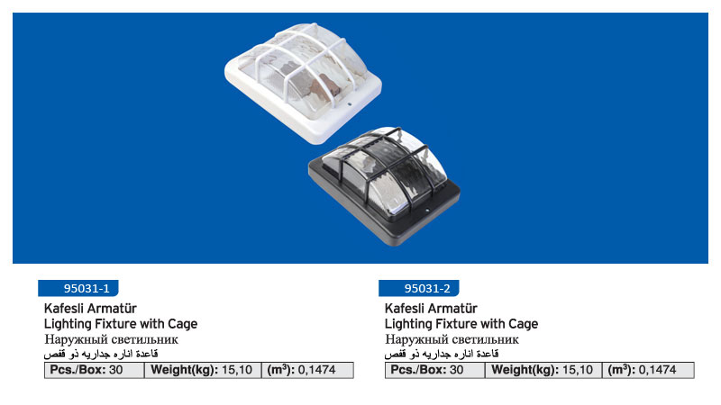 009(6) Kafesli Armatür - Görsel 1